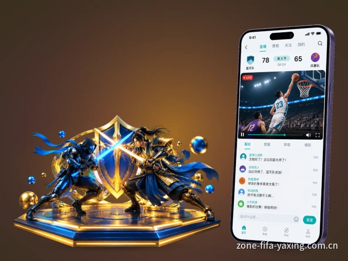 装上亚星官网 APP，热门赛事不缺席