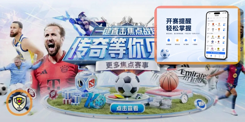 综合体育